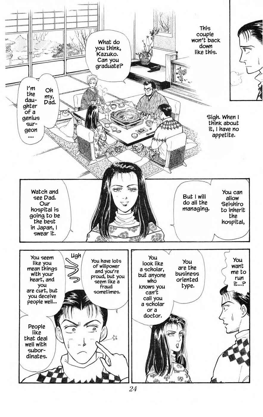 Page 1 Chapter 25.2 Yukan Club
