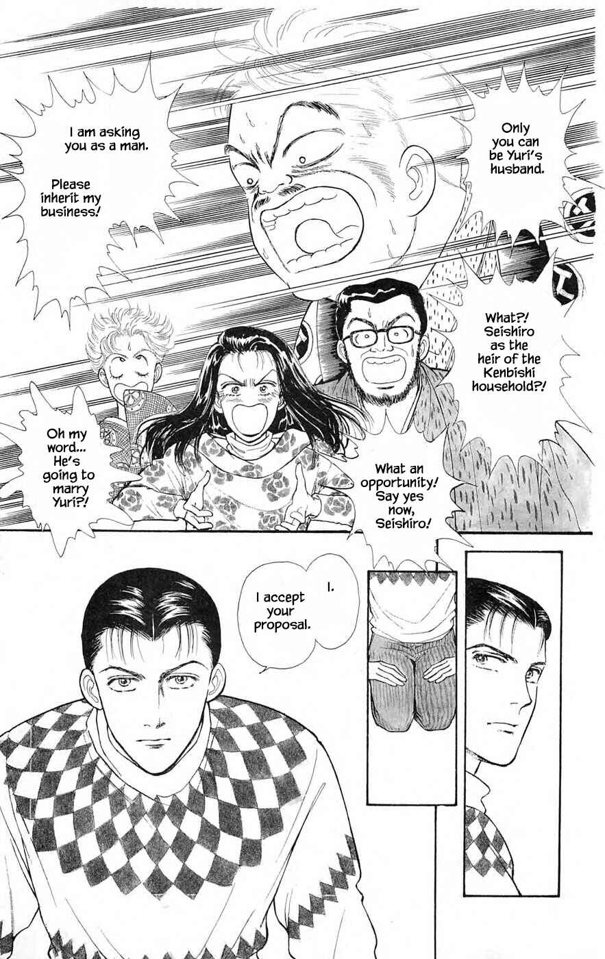 Page 4 Chapter 25.2 Yukan Club