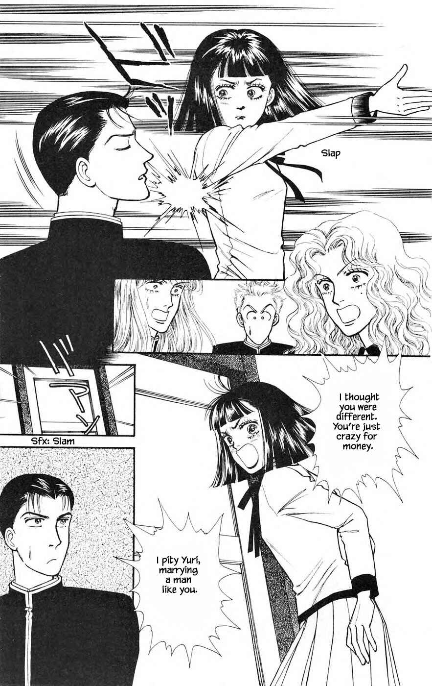 Page 6 Chapter 25.2 Yukan Club