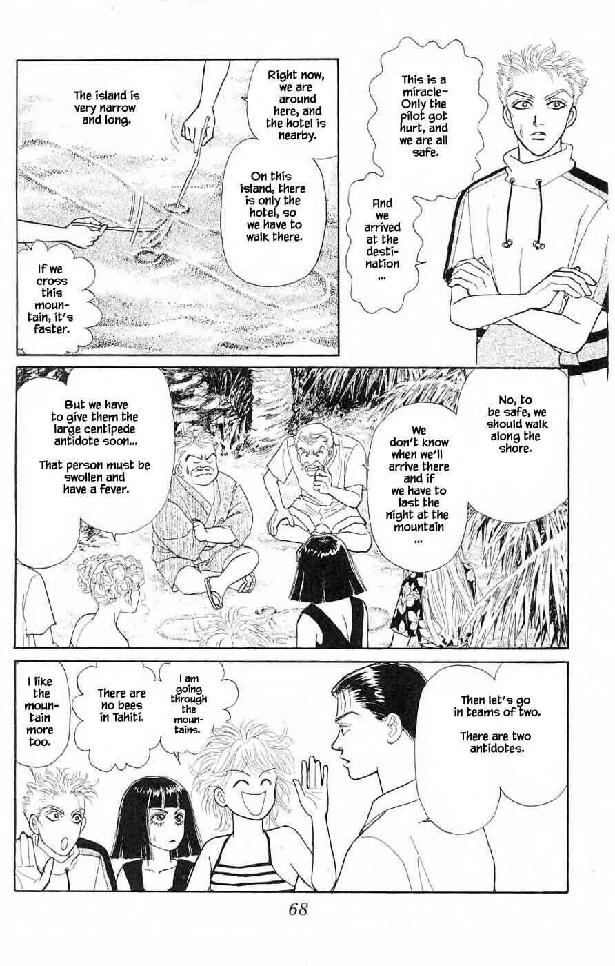 Page 1 Chapter 38.4 Yukan Club