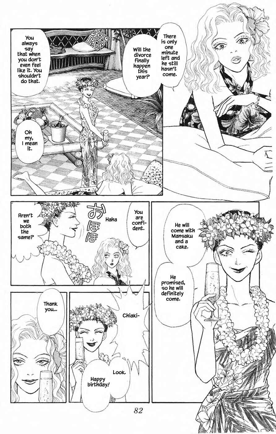 Page 15 Chapter 38.4 Yukan Club
