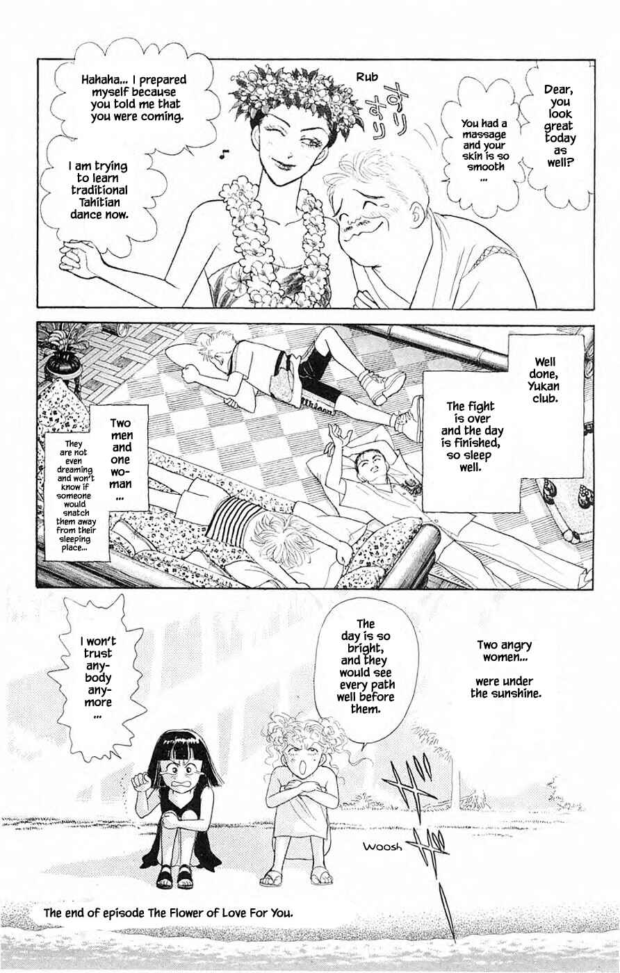 Page 20 Chapter 38.4 Yukan Club