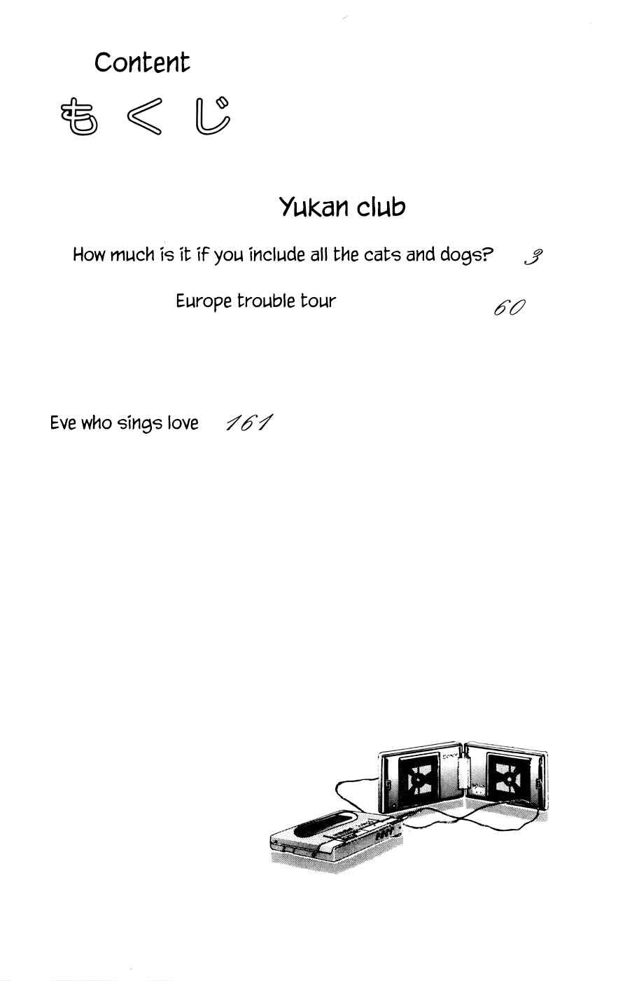 Page 5 Chapter 15.1 Yukan Club