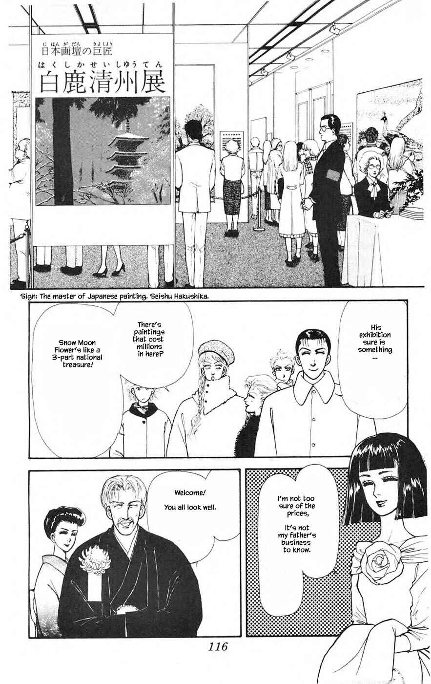 Page 18 Chapter 26.1 Yukan Club