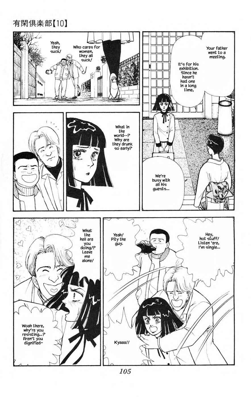 Page 7 Chapter 26.1 Yukan Club