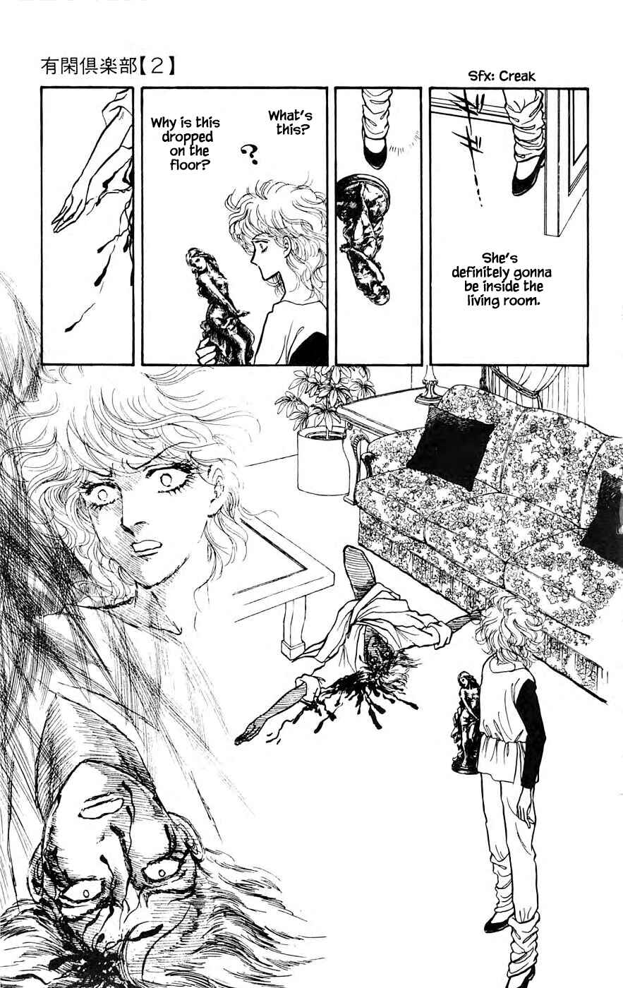 Page 17 Chapter 6.1 Yukan Club