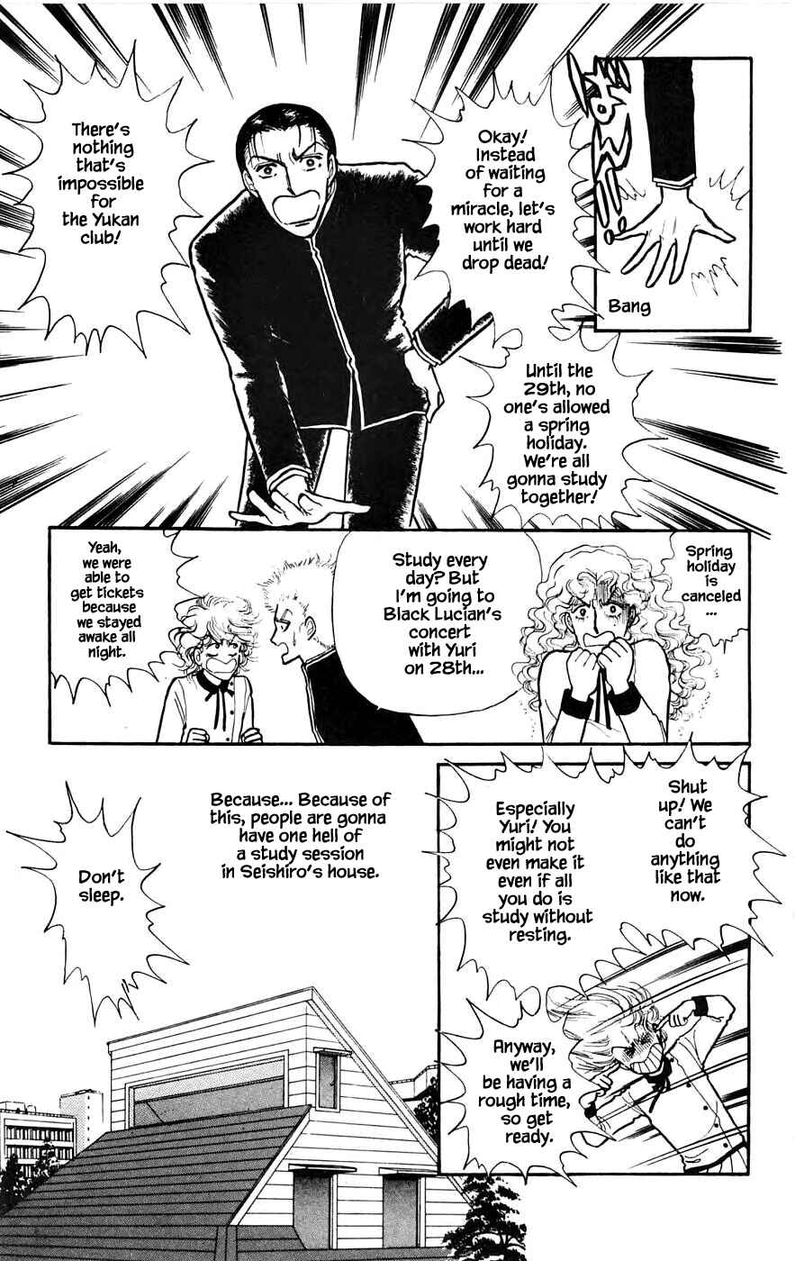 Page 7 Chapter 6.1 Yukan Club