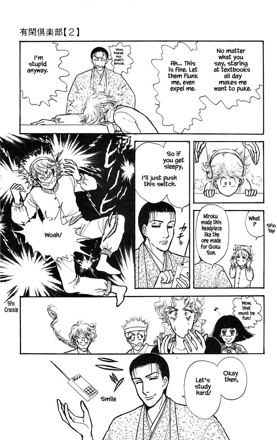 Page 9 Chapter 6.1 Yukan Club