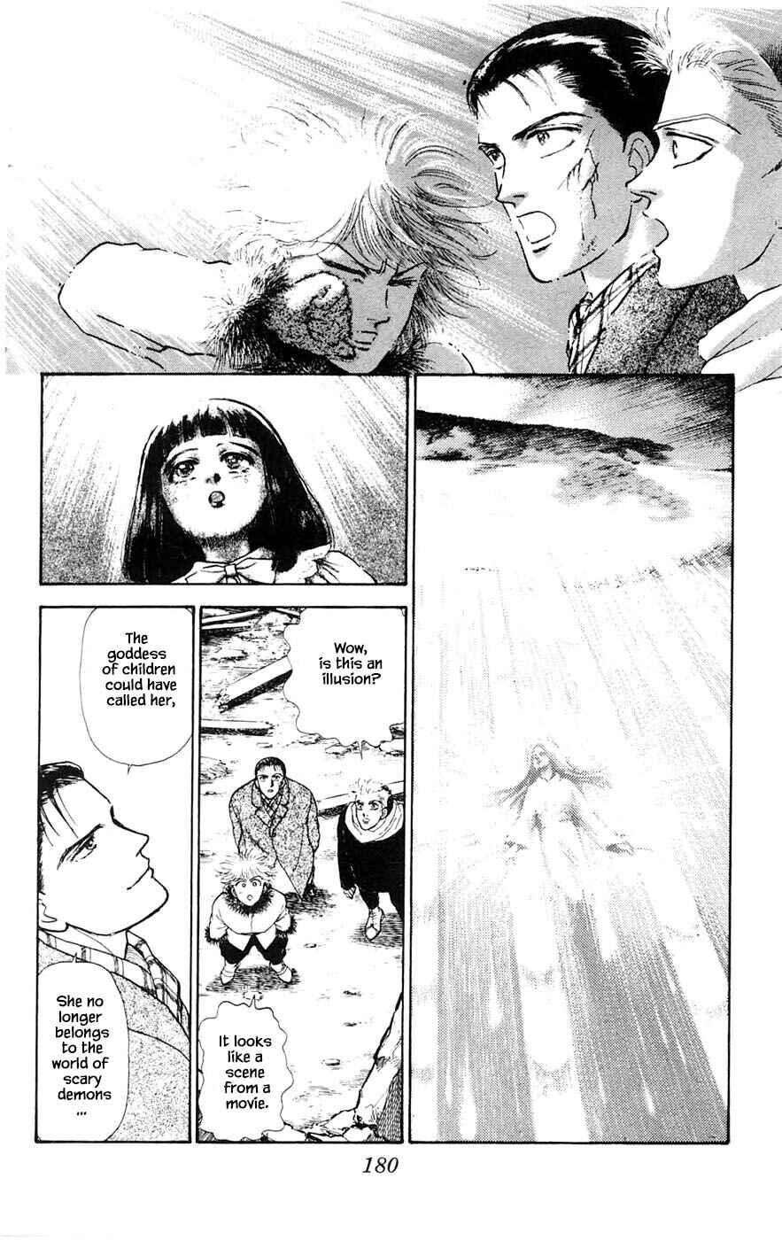 Page 17 Chapter 28.4 Yukan Club