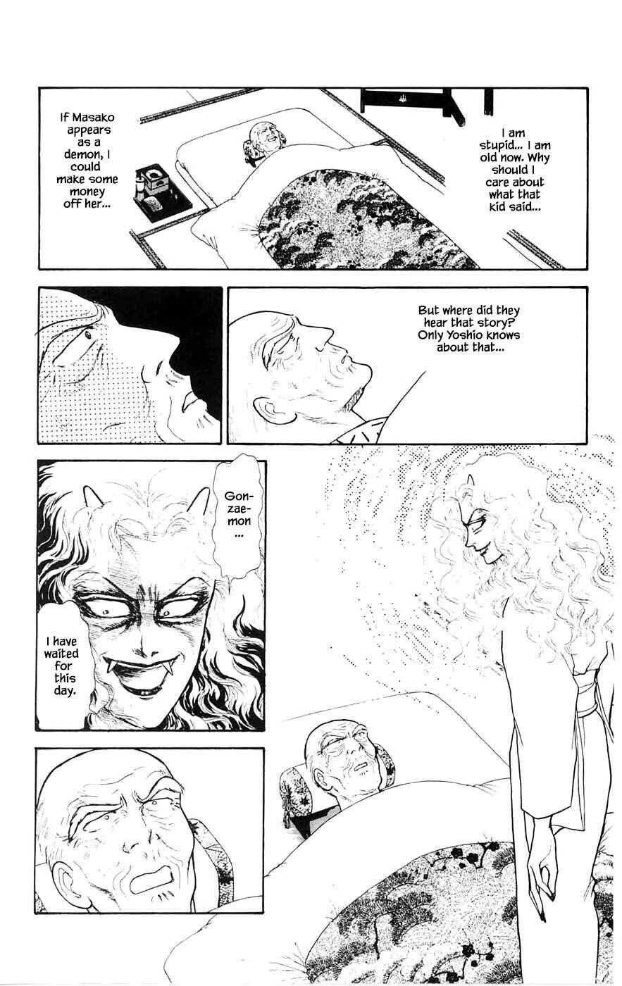 Page 7 Chapter 28.4 Yukan Club