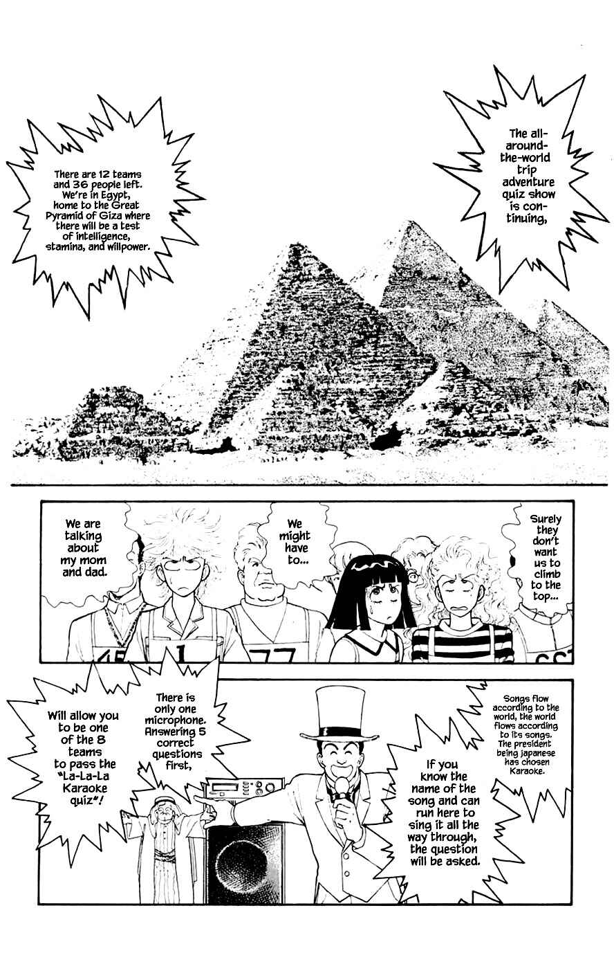 Page 13 Chapter 24.4 Yukan Club