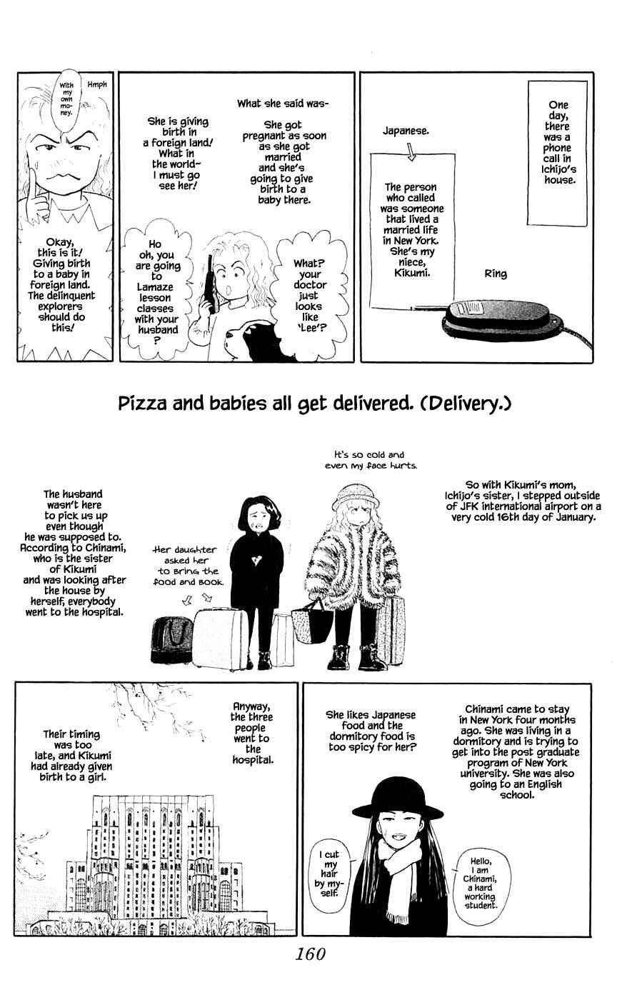 Page 1 Chapter 41.5 Yukan Club