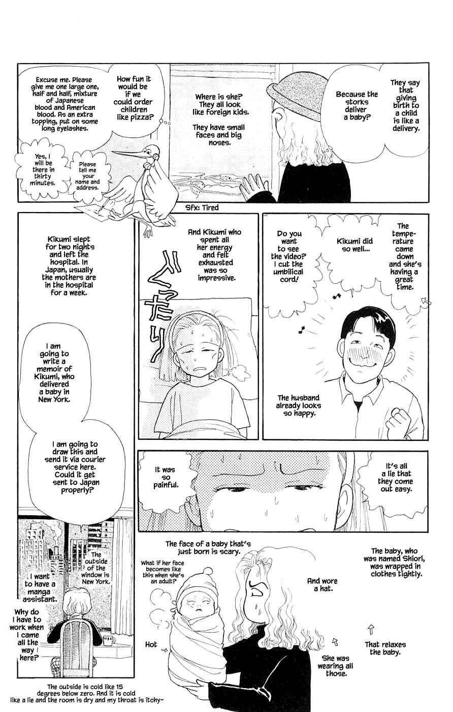 Page 2 Chapter 41.5 Yukan Club