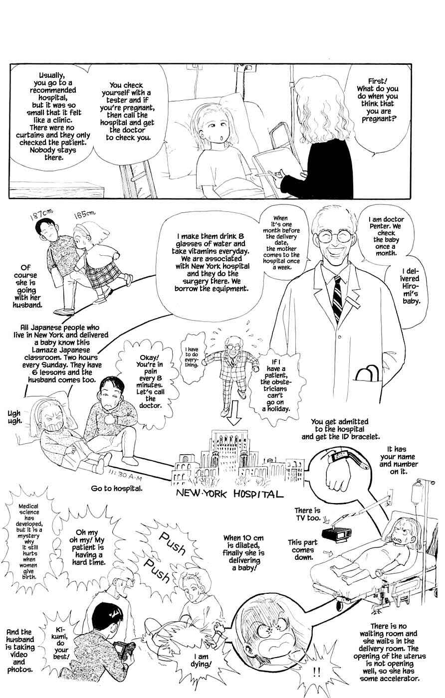 Page 3 Chapter 41.5 Yukan Club