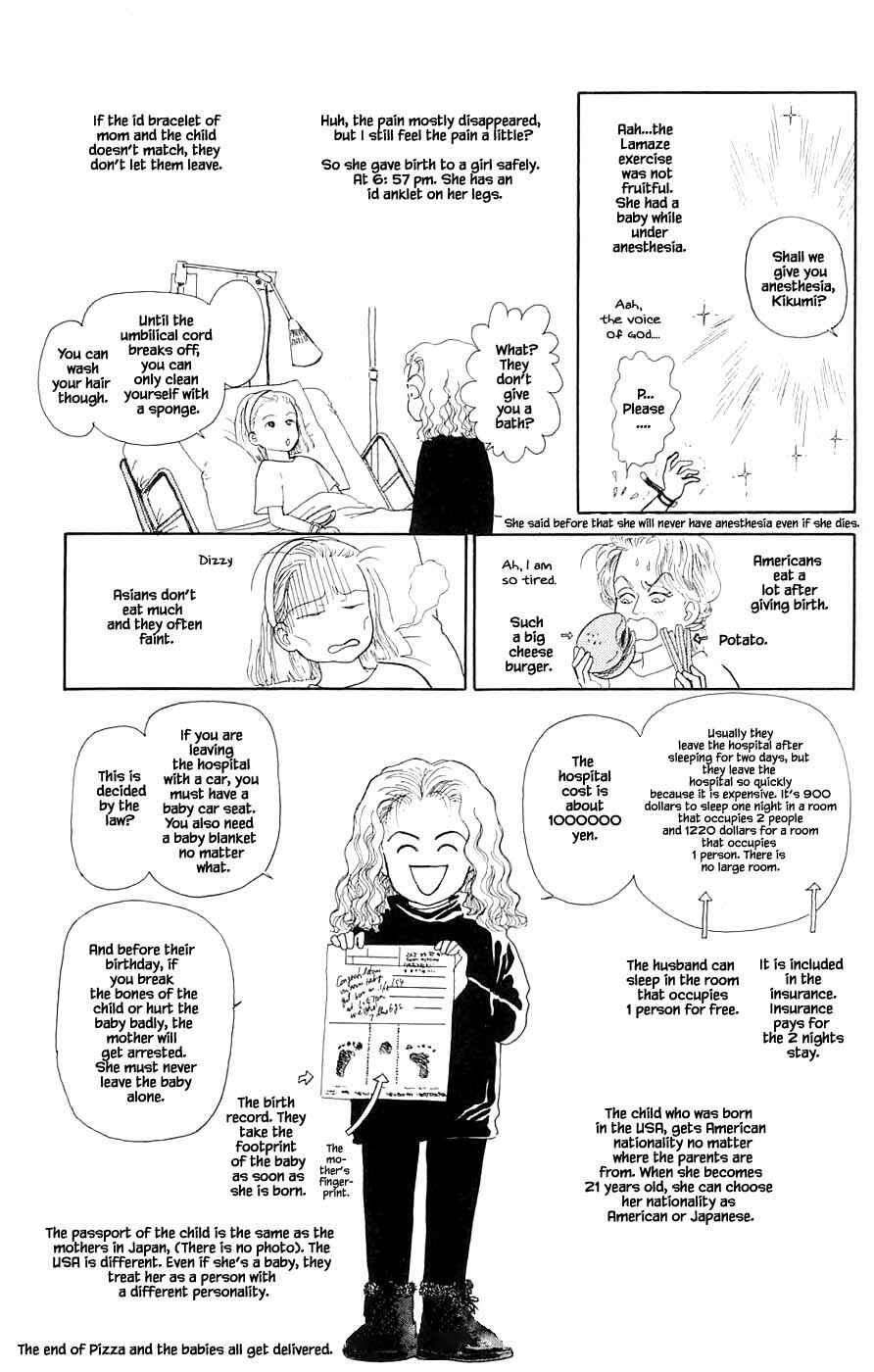 Page 4 Chapter 41.5 Yukan Club