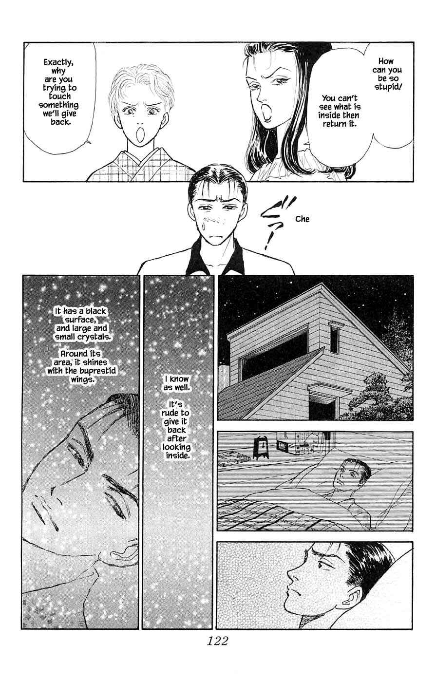 Page 12 Chapter 44.1 Yukan Club