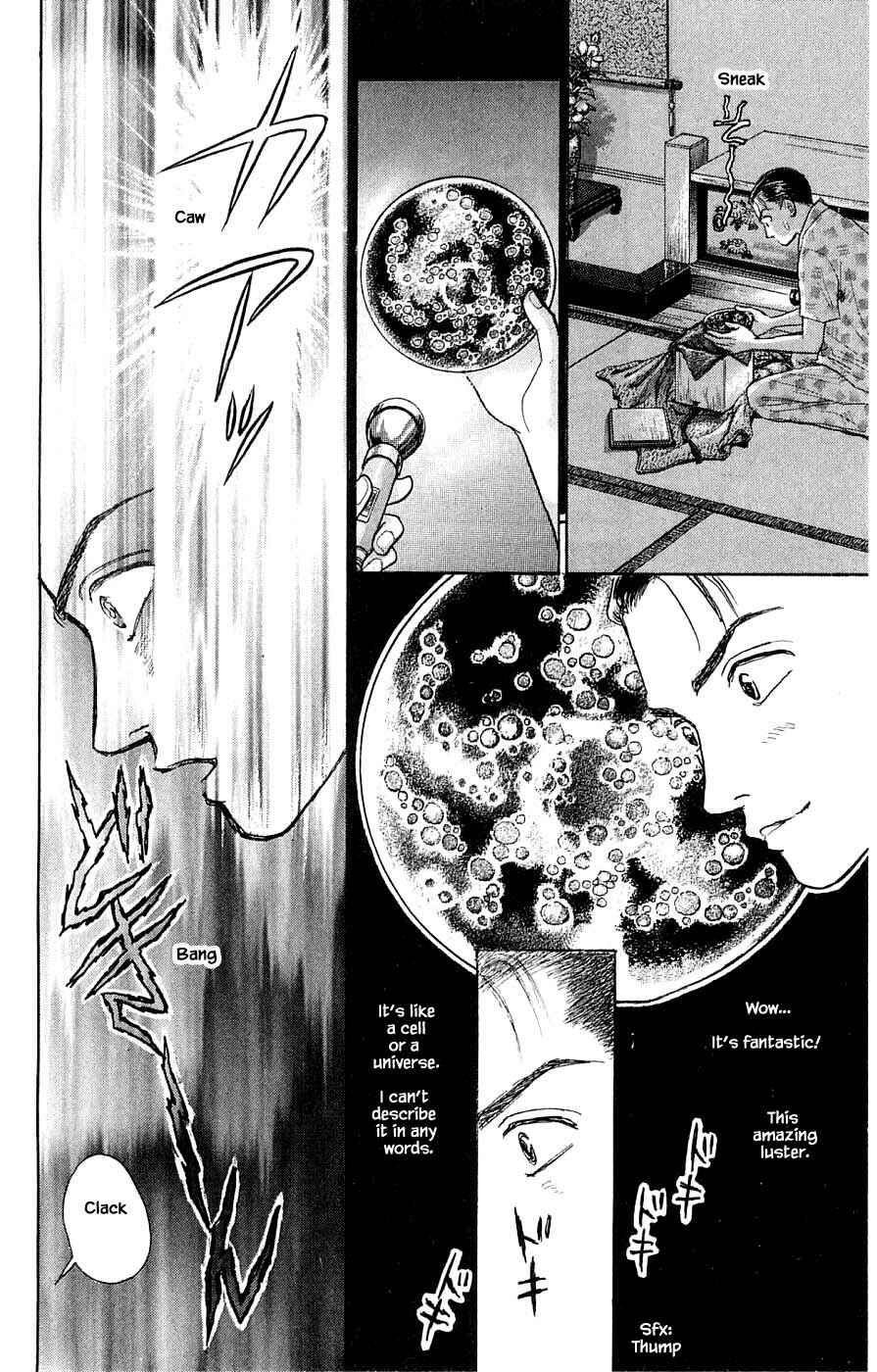 Page 14 Chapter 44.1 Yukan Club