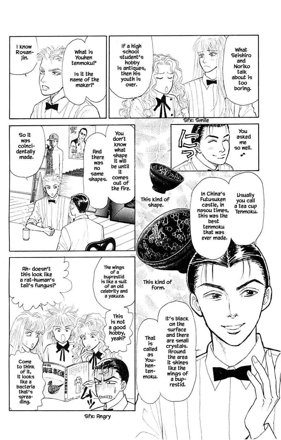 Page 4 Chapter 44.1 Yukan Club