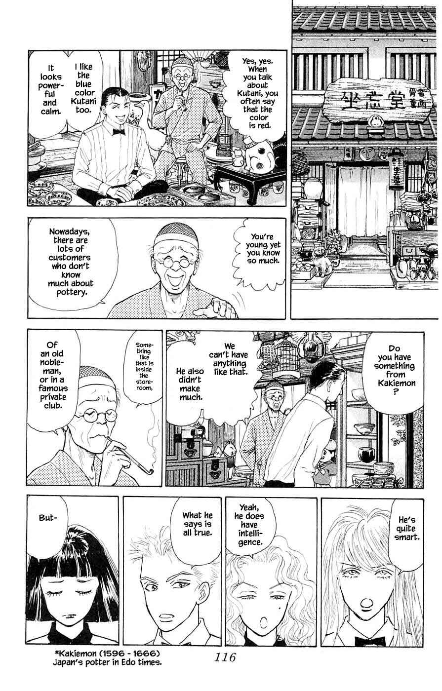 Page 6 Chapter 44.1 Yukan Club