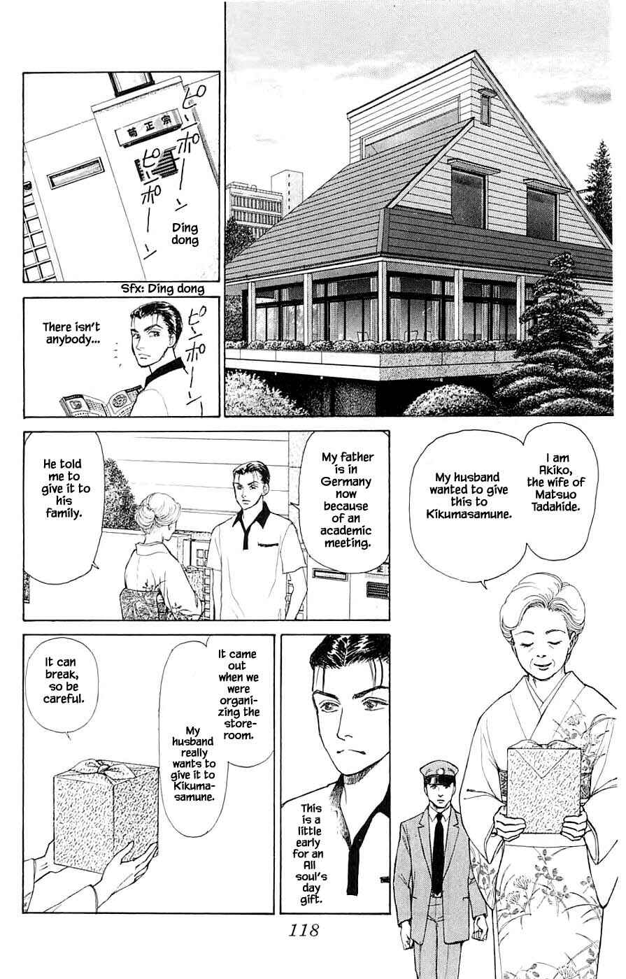 Page 8 Chapter 44.1 Yukan Club