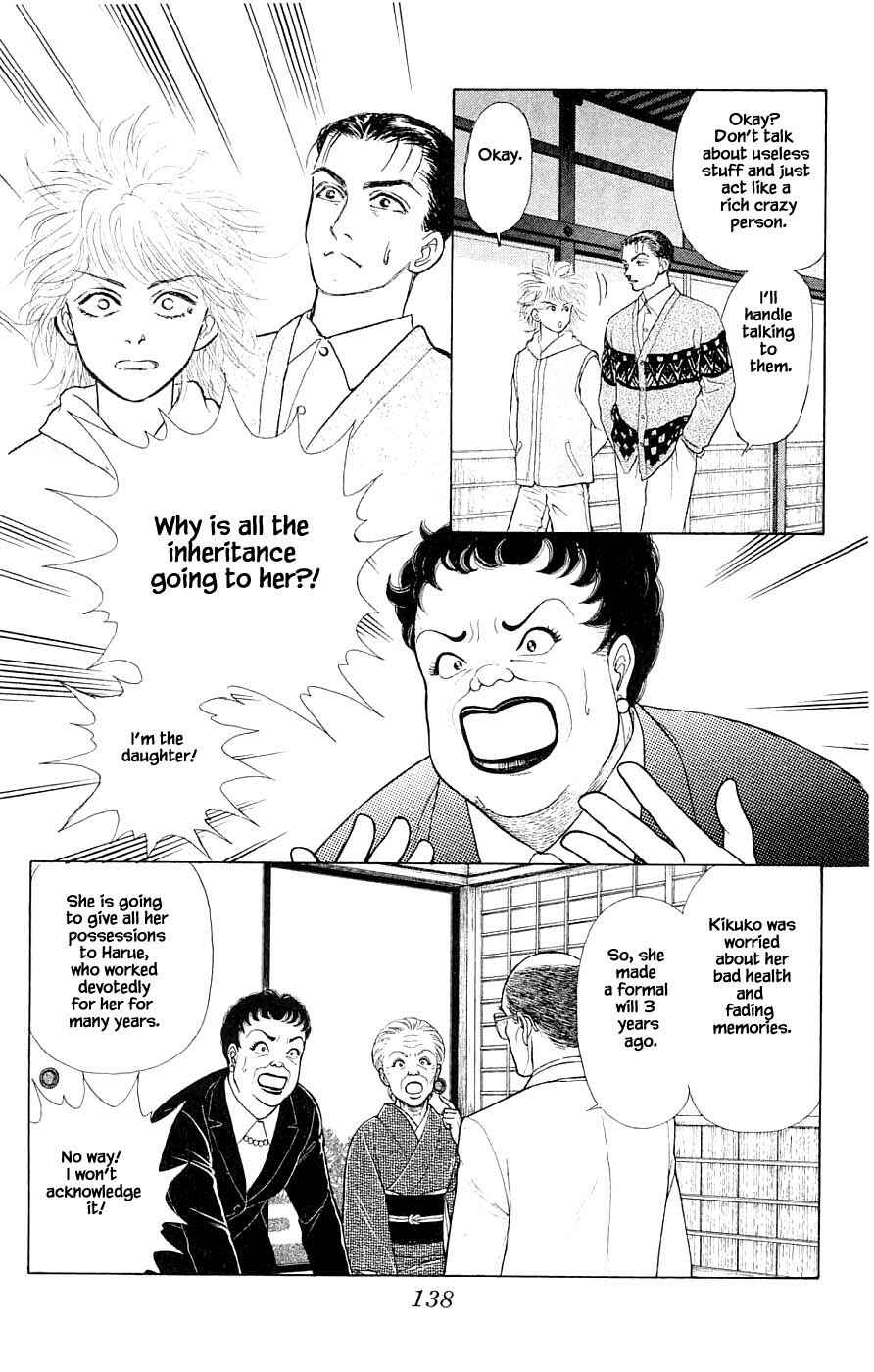 Page 11 Chapter 41.3 Yukan Club