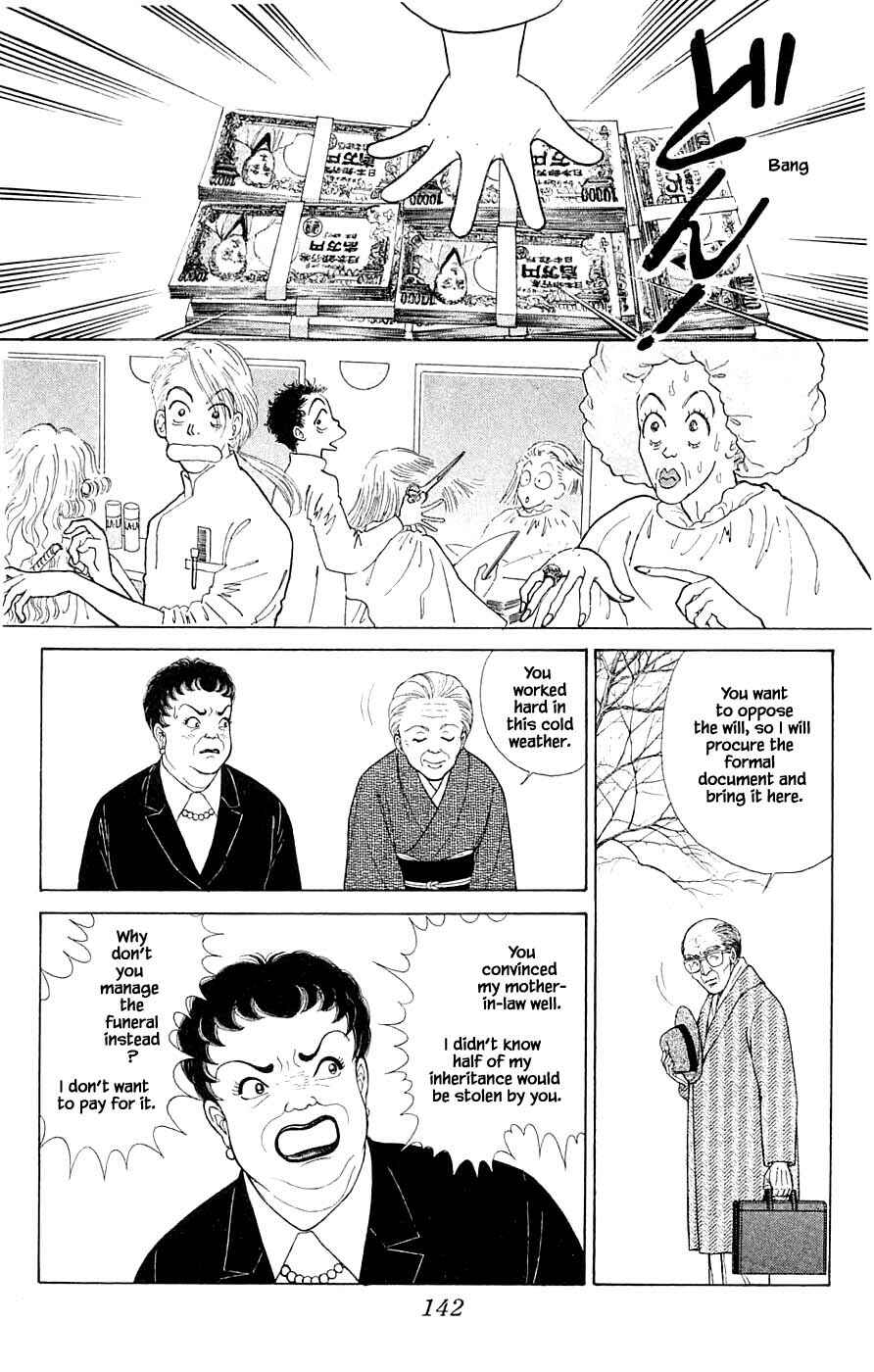 Page 15 Chapter 41.3 Yukan Club