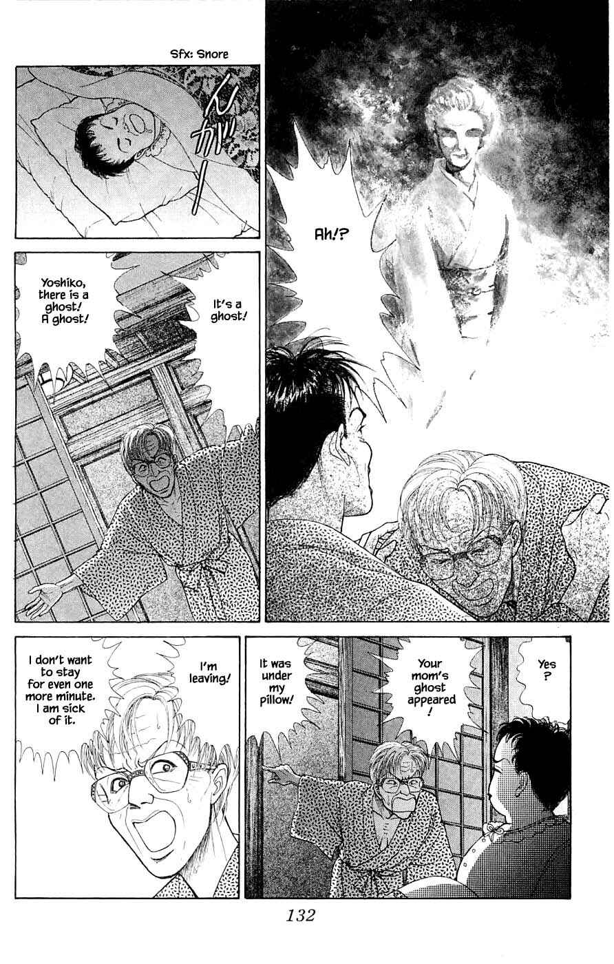 Page 5 Chapter 41.3 Yukan Club