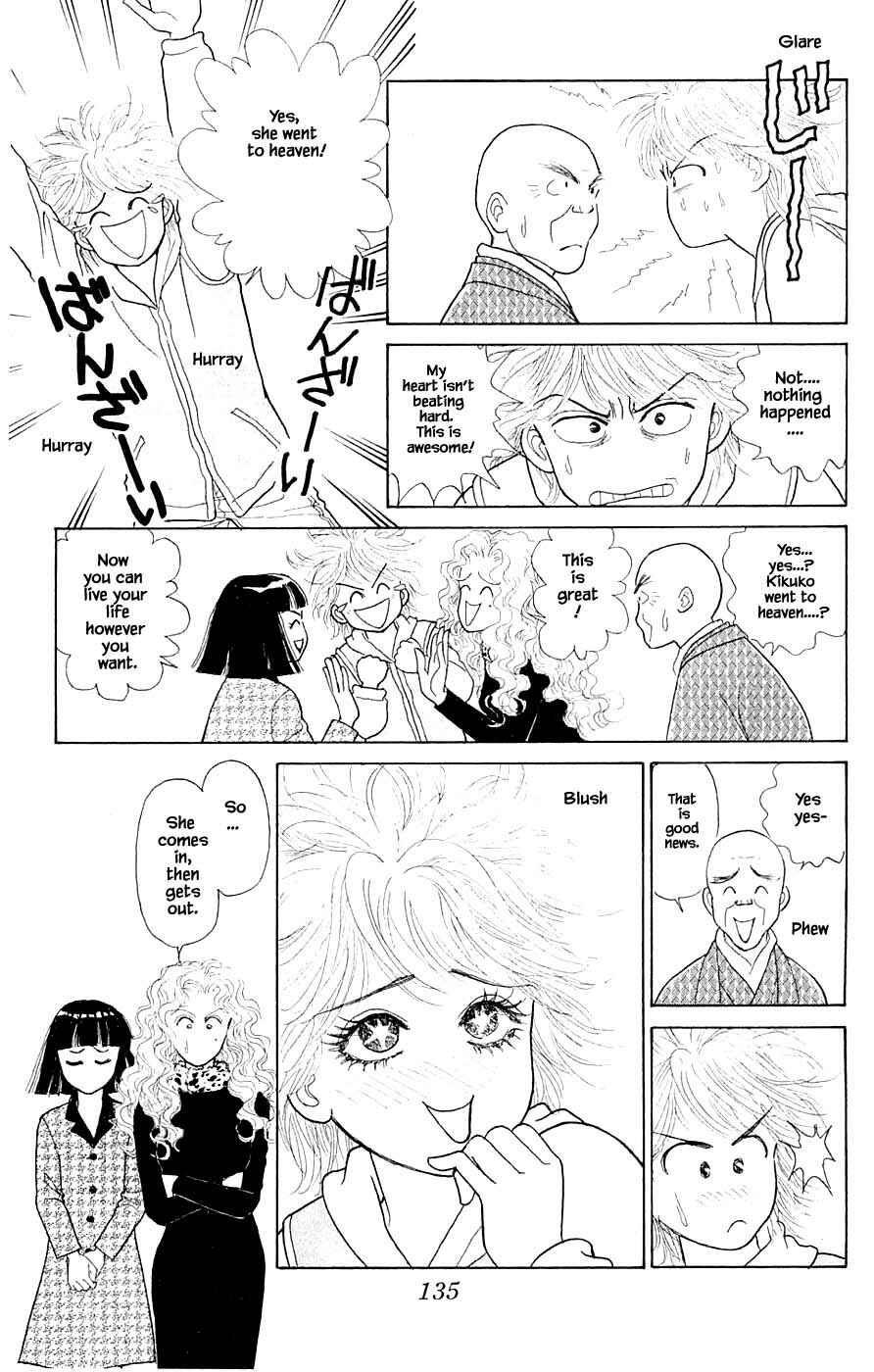 Page 8 Chapter 41.3 Yukan Club