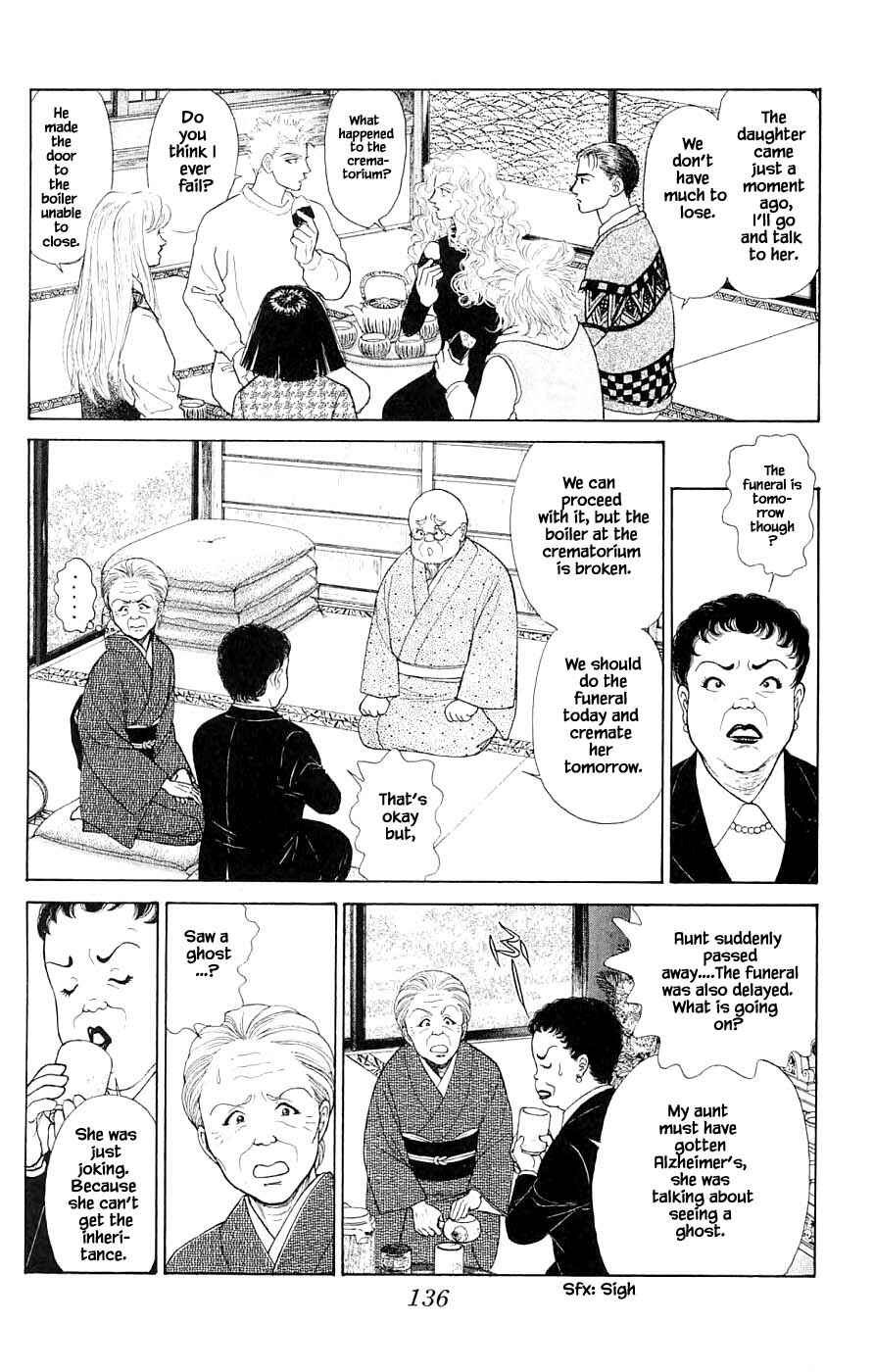 Page 9 Chapter 41.3 Yukan Club