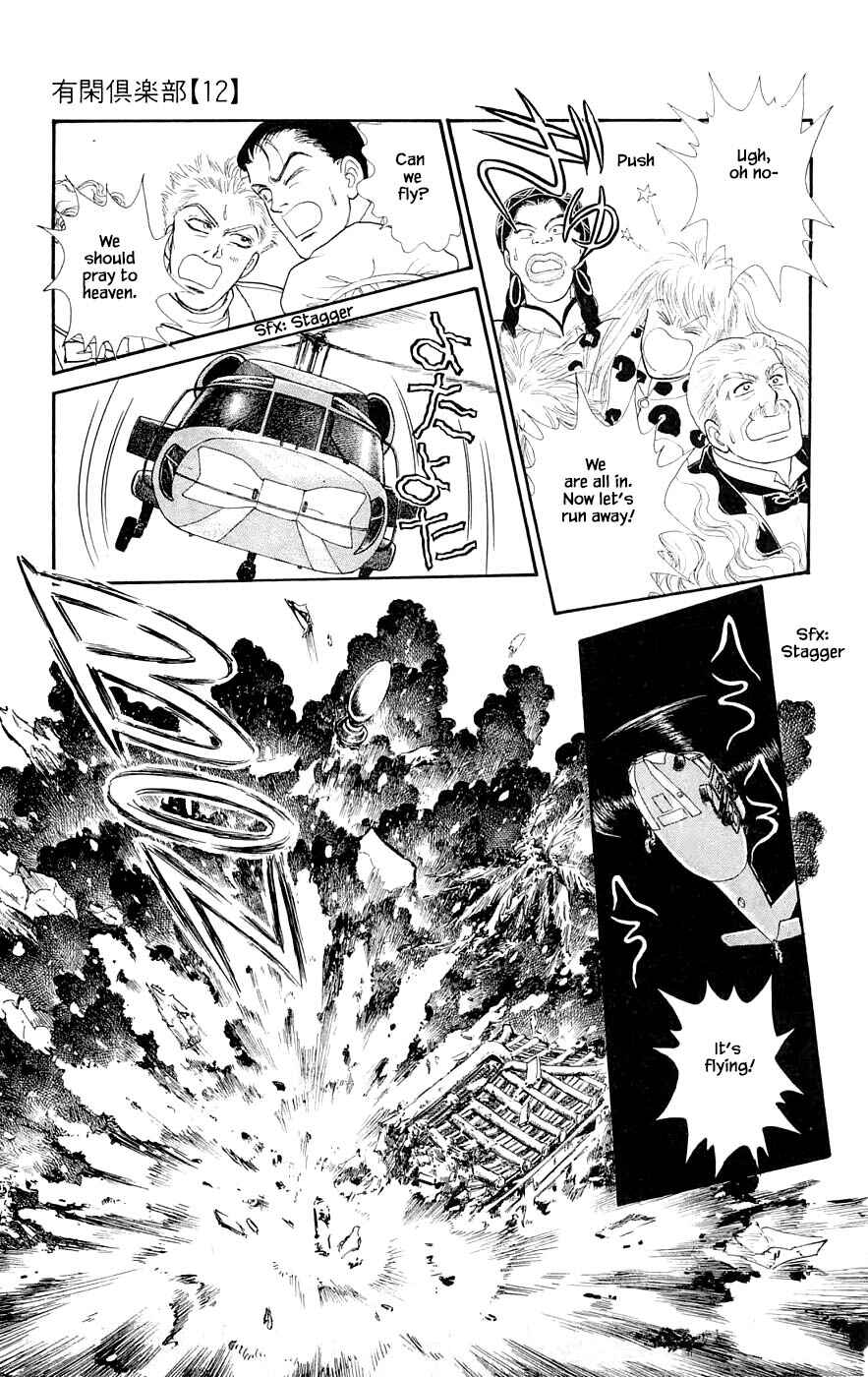 Page 12 Chapter 29.6 Yukan Club