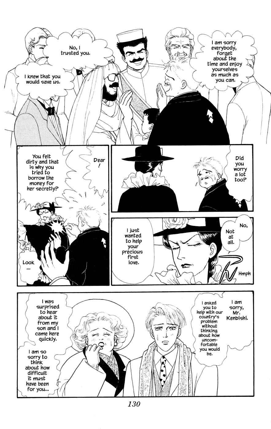 Page 17 Chapter 29.6 Yukan Club
