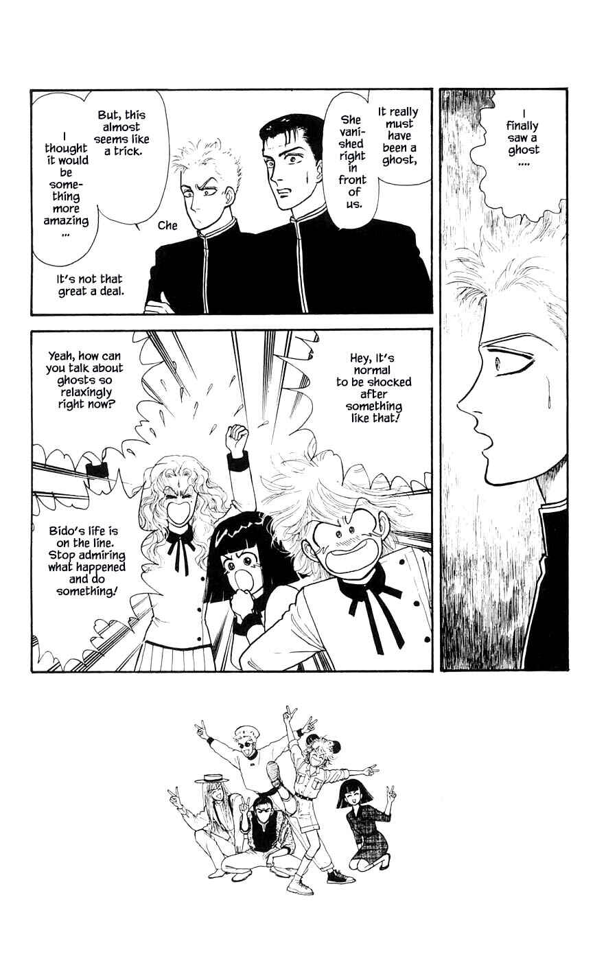 Page 1 Chapter 27.3 Yukan Club