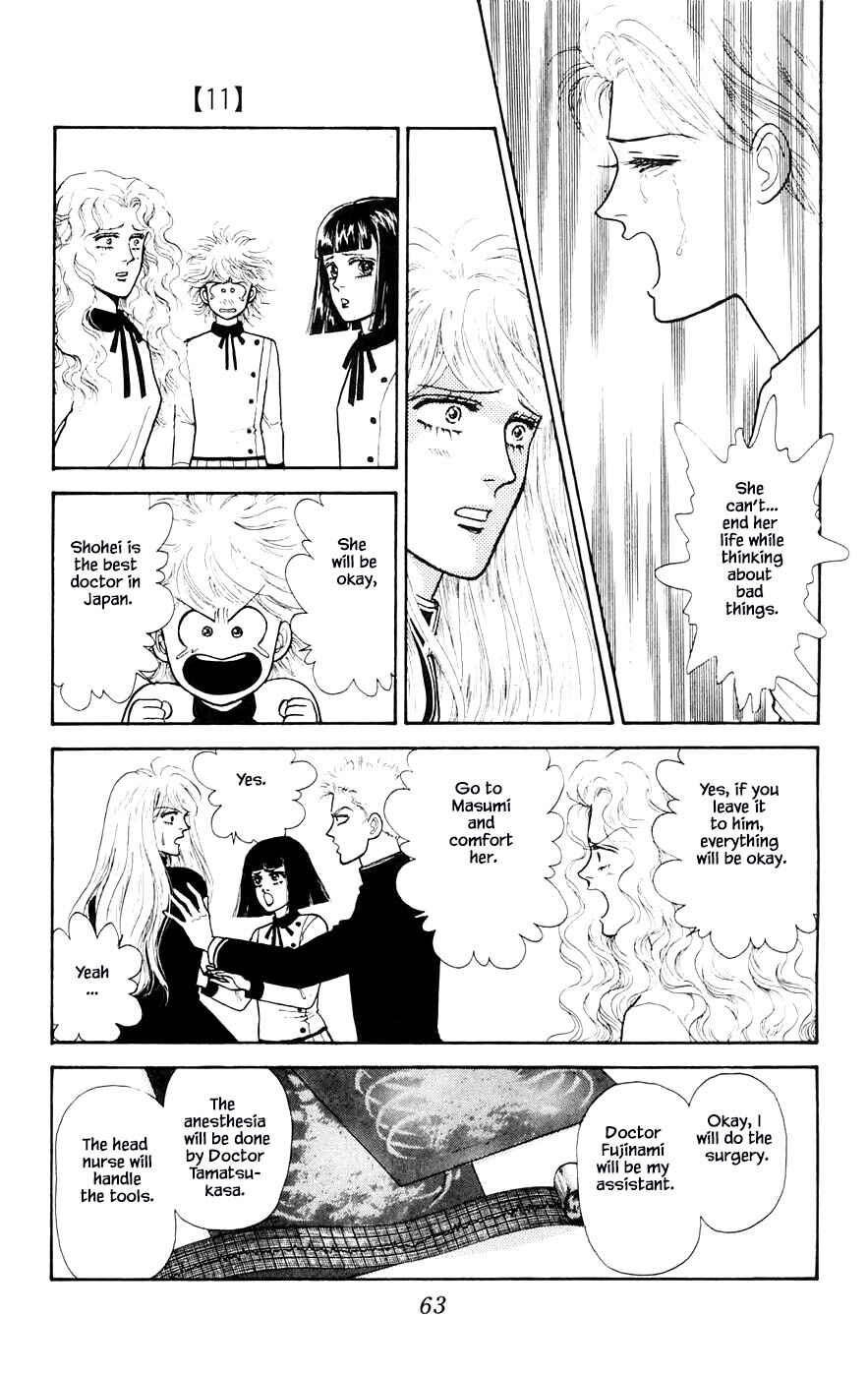 Page 16 Chapter 27.3 Yukan Club