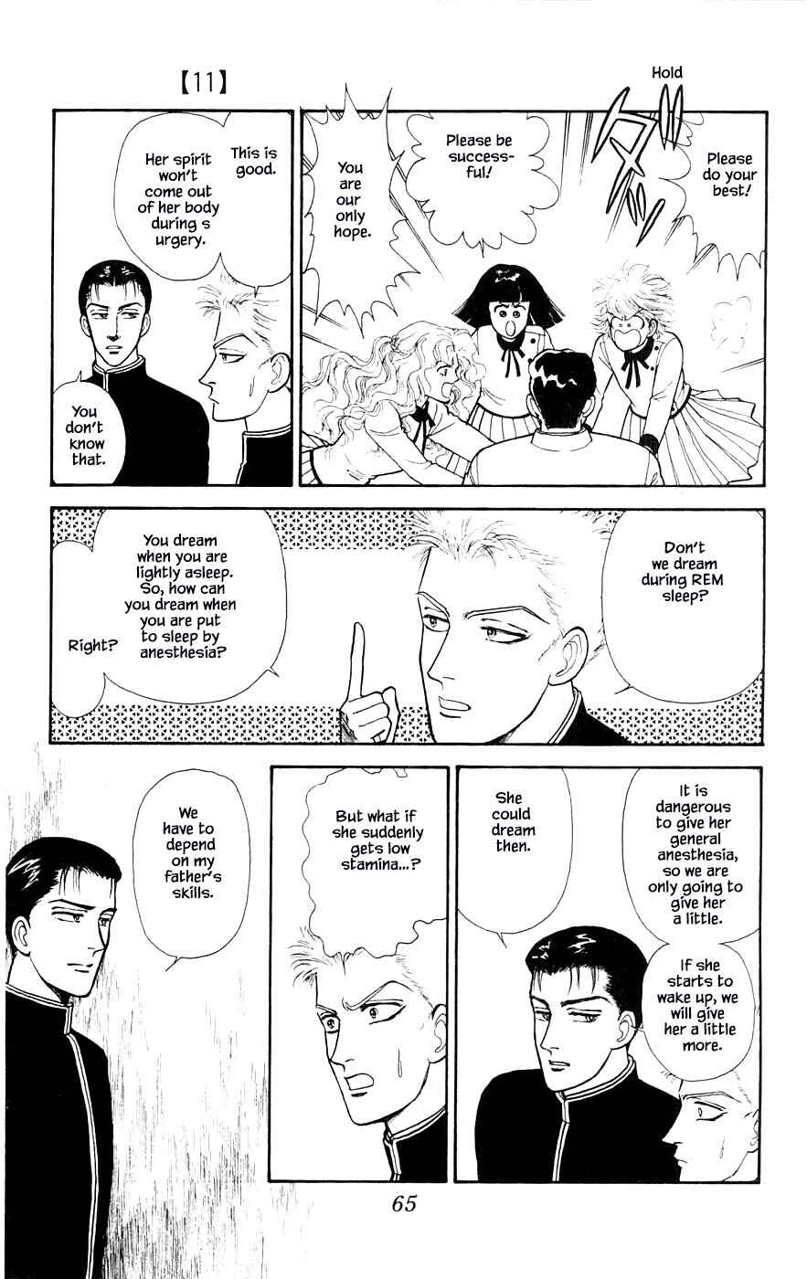 Page 18 Chapter 27.3 Yukan Club