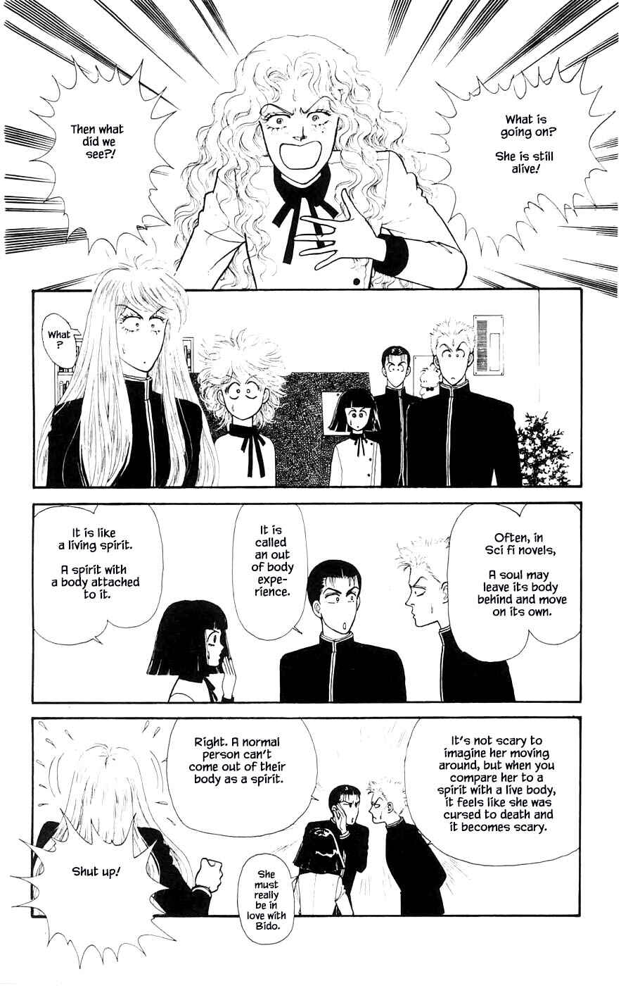 Page 3 Chapter 27.3 Yukan Club