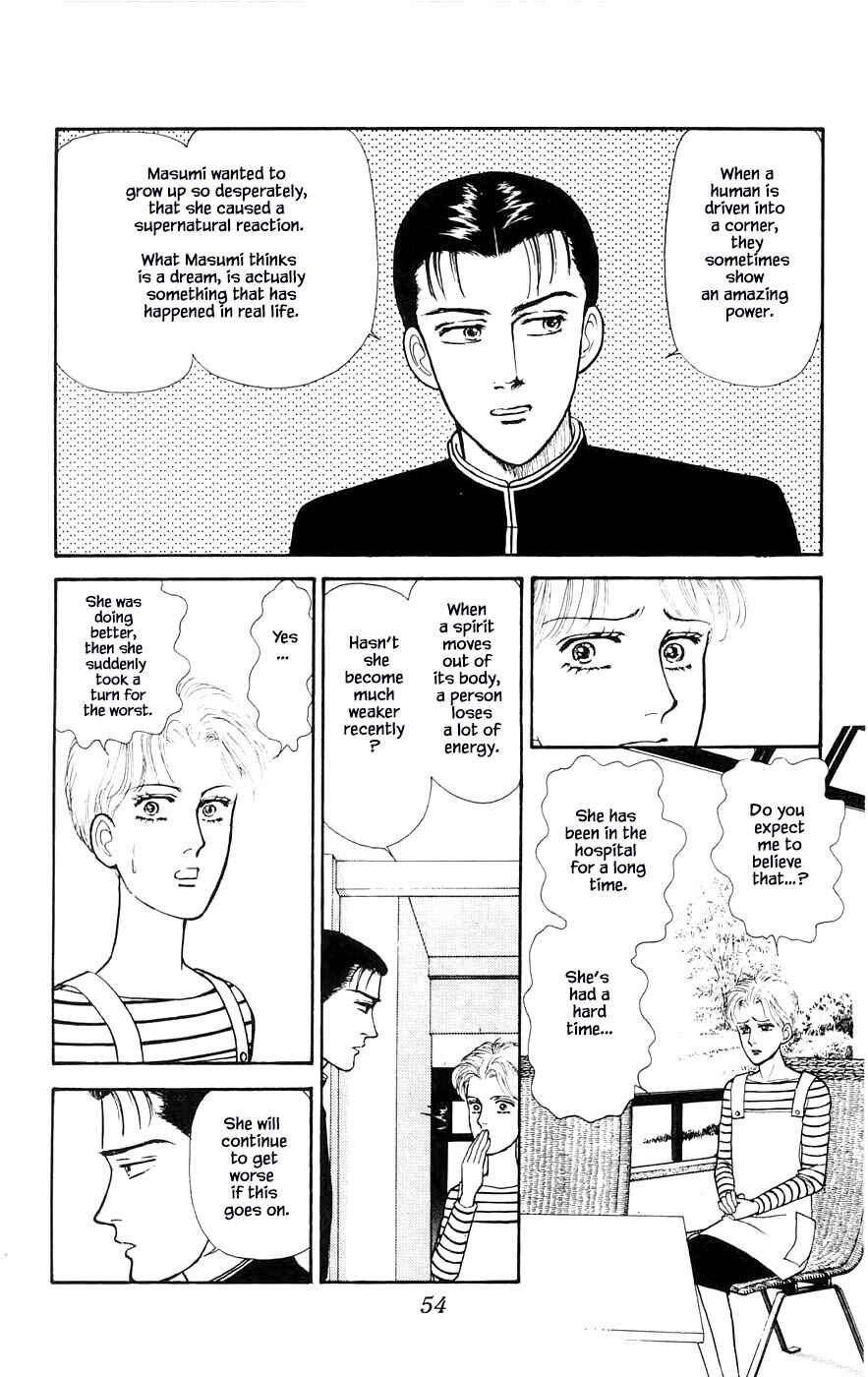 Page 7 Chapter 27.3 Yukan Club