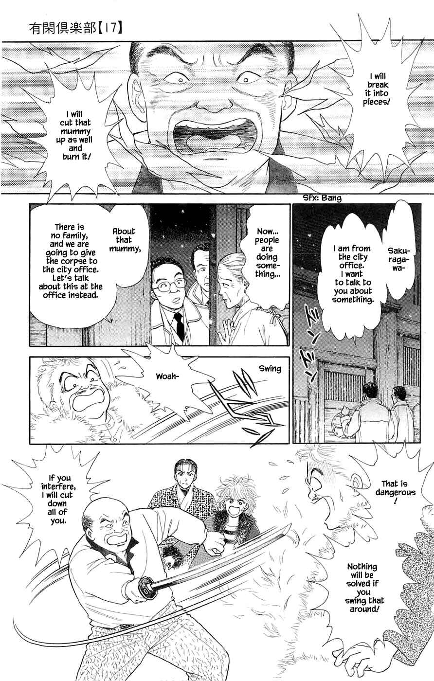 Page 10 Chapter 39.4 Yukan Club