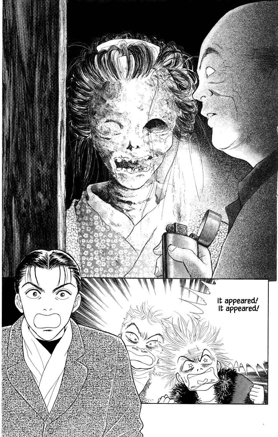 Page 14 Chapter 39.4 Yukan Club