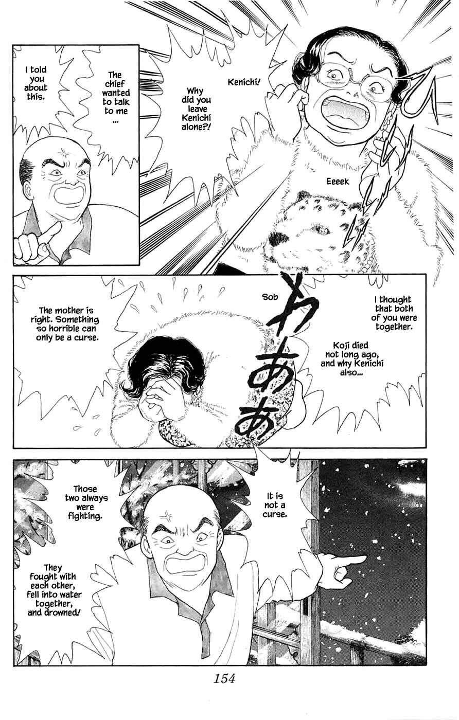 Page 5 Chapter 39.4 Yukan Club