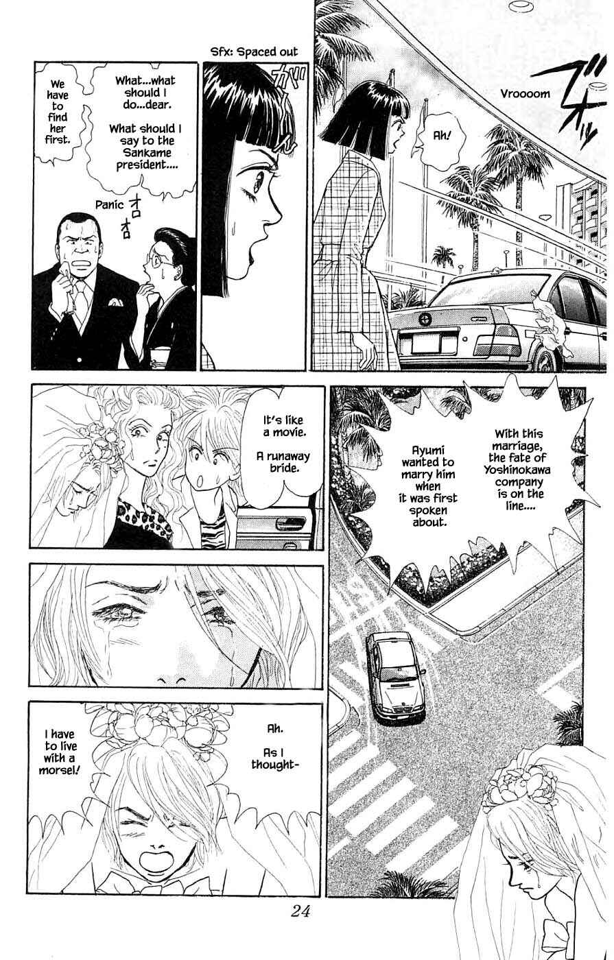 Page 3 Chapter 42.2 Yukan Club