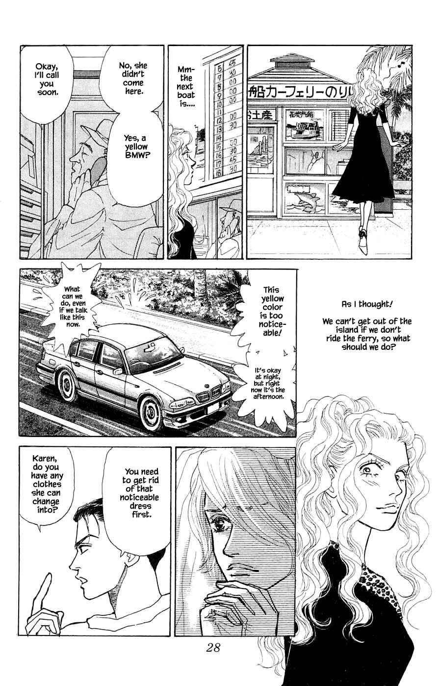 Page 7 Chapter 42.2 Yukan Club