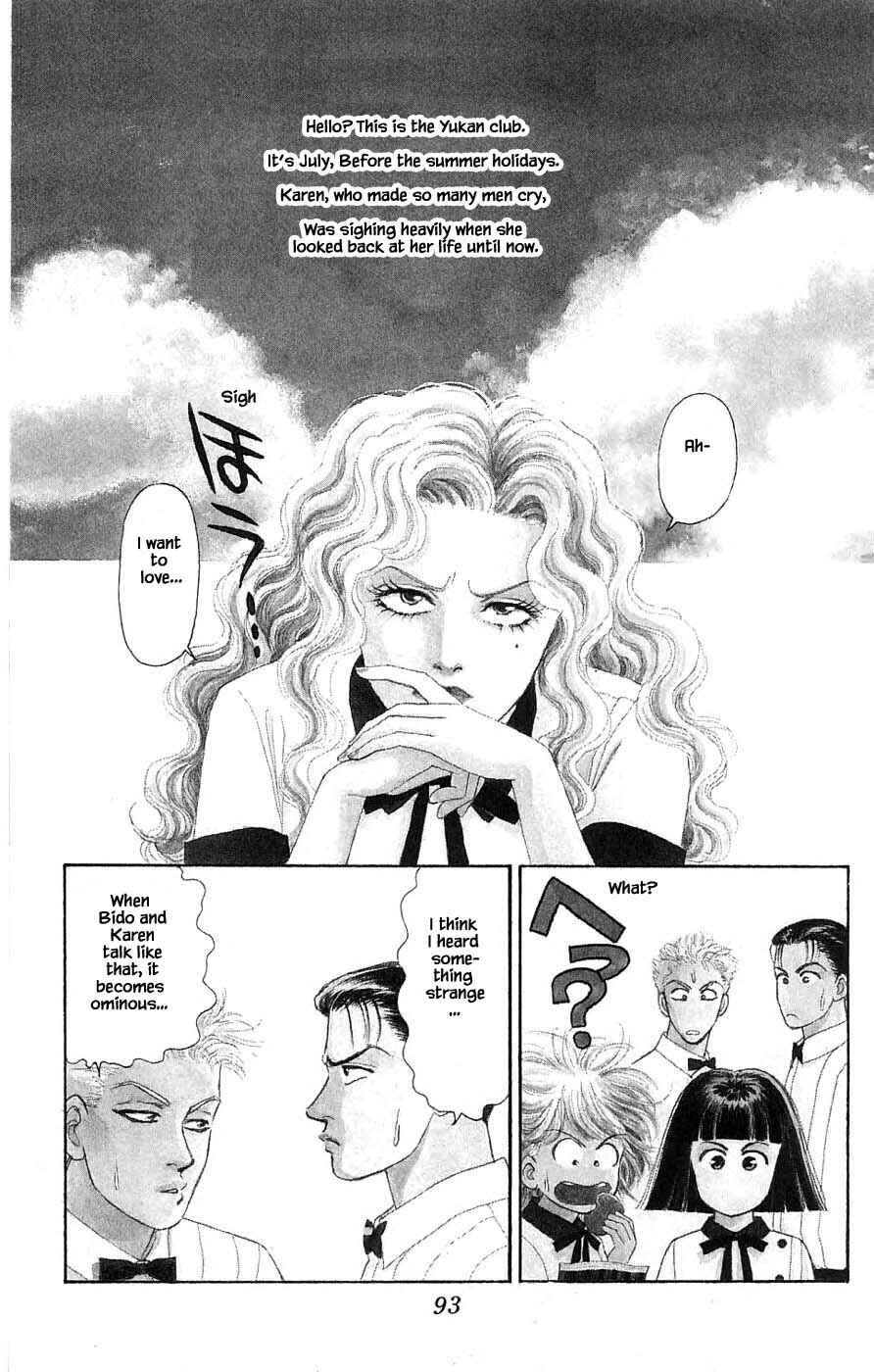 Page 1 Chapter 37.1 Yukan Club