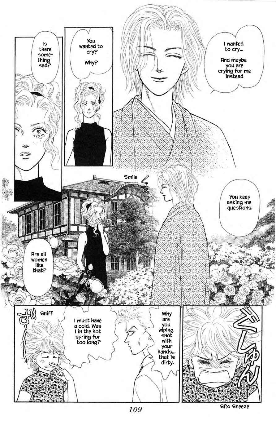 Page 16 Chapter 37.1 Yukan Club
