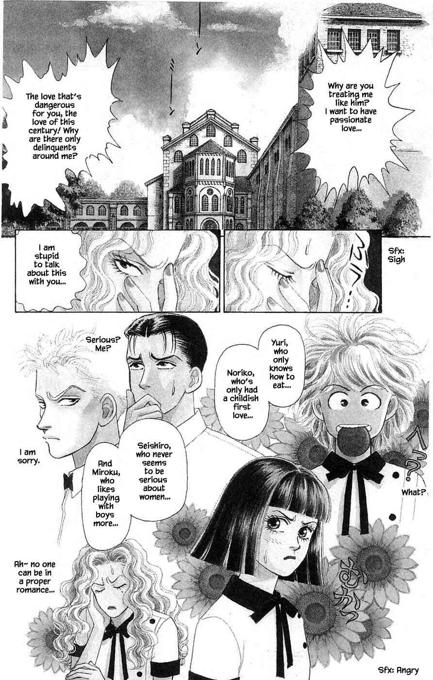 Page 3 Chapter 37.1 Yukan Club