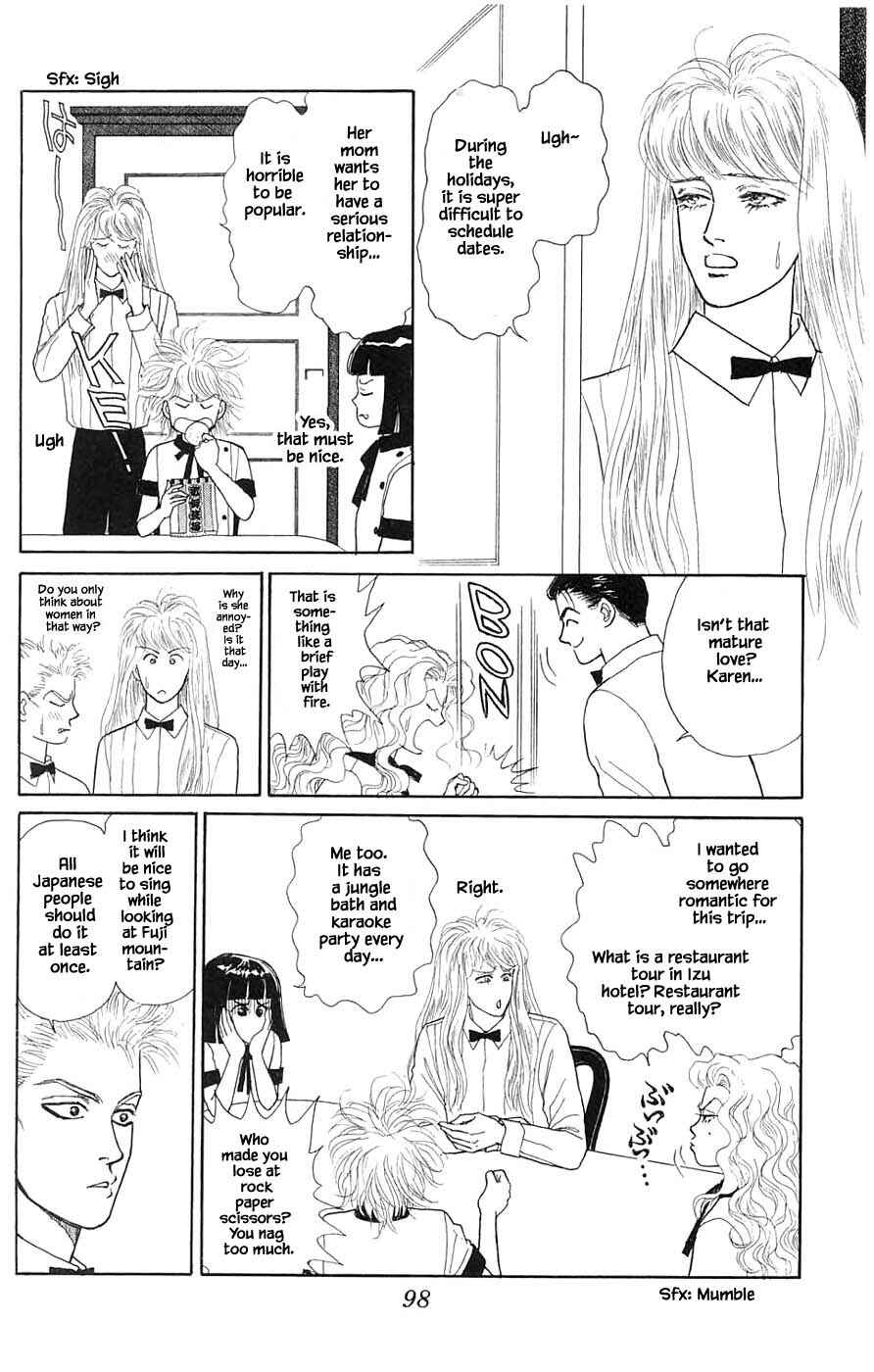 Page 5 Chapter 37.1 Yukan Club