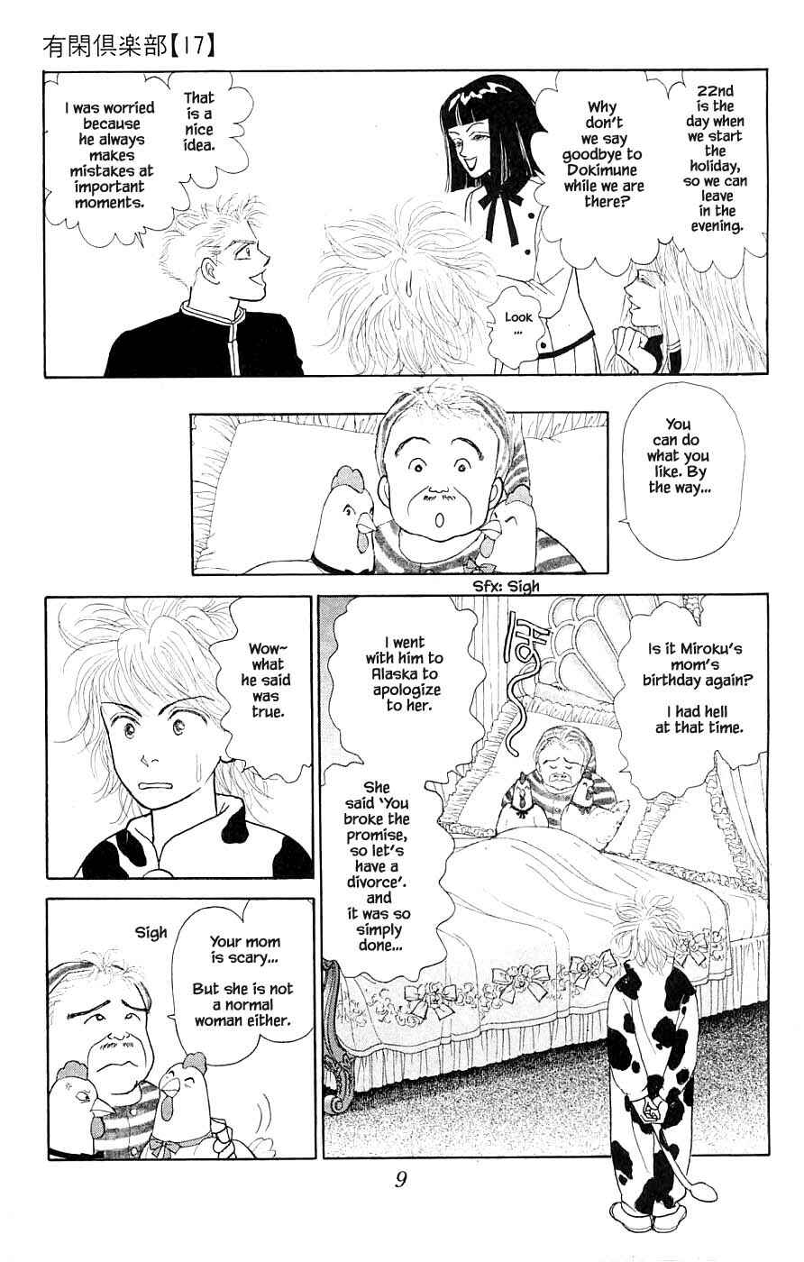 Page 10 Chapter 38.1 Yukan Club