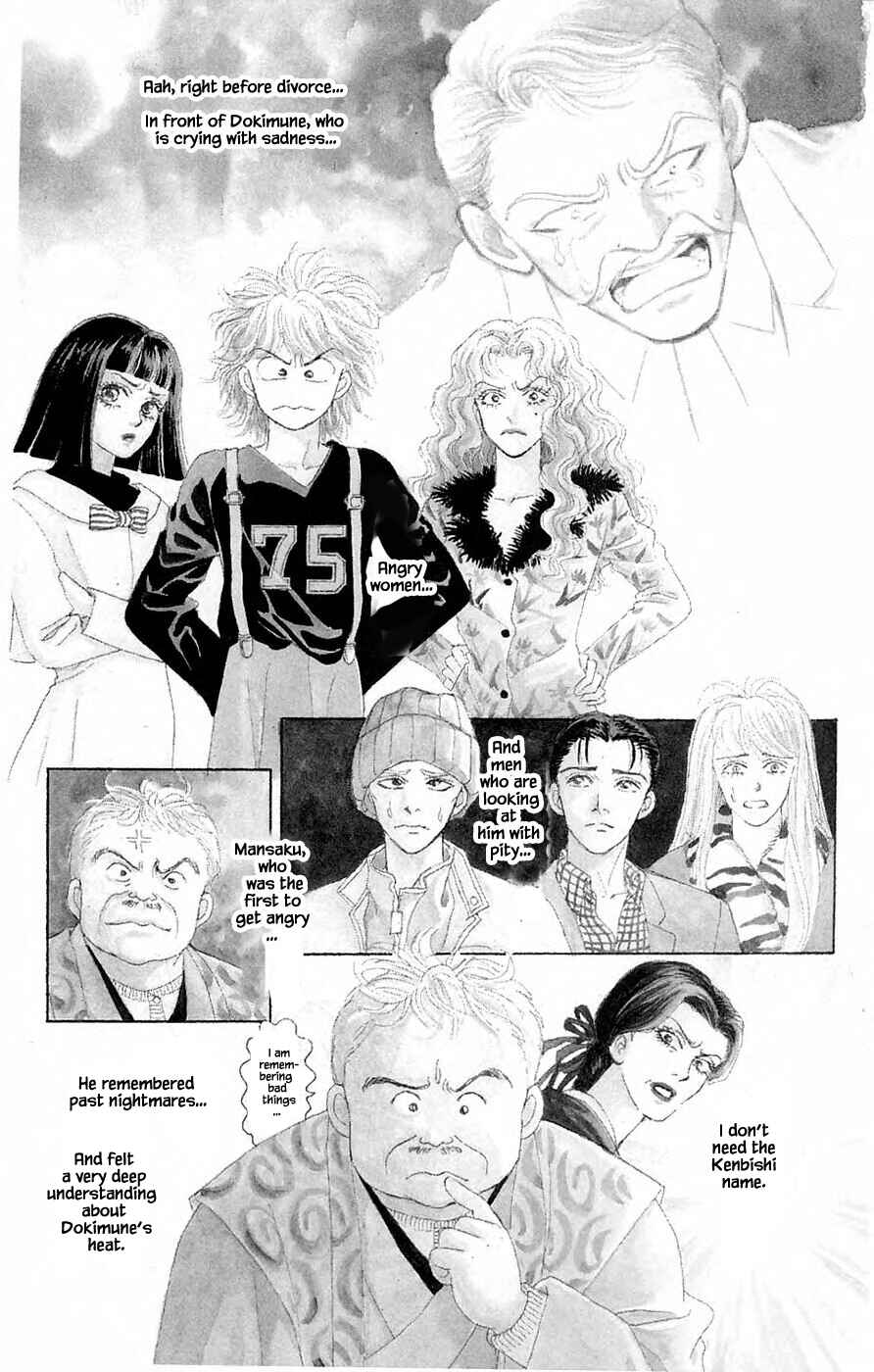 Page 1 Chapter 38.3 Yukan Club