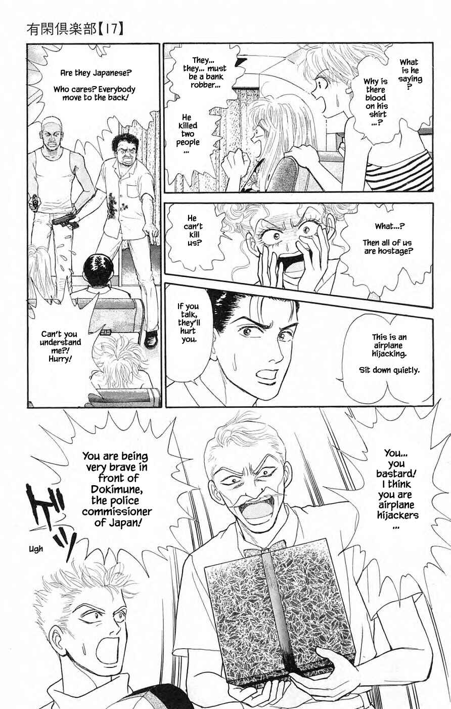 Page 11 Chapter 38.3 Yukan Club