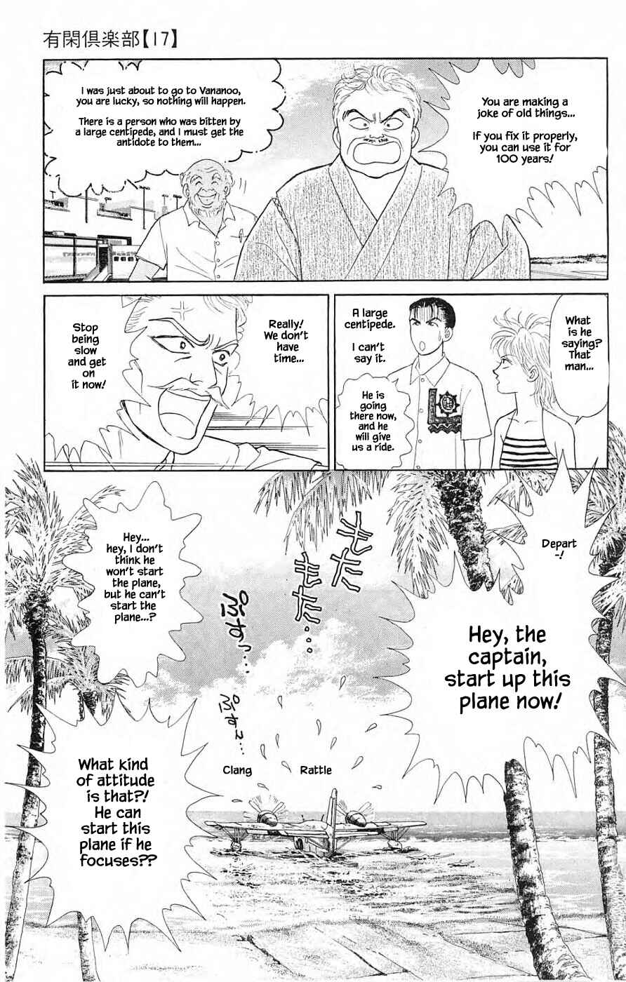 Page 17 Chapter 38.3 Yukan Club