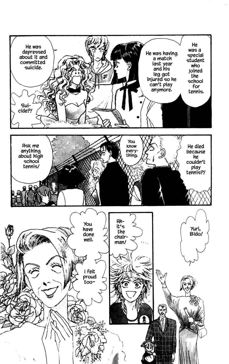 Page 12 Chapter 18.1 Yukan Club